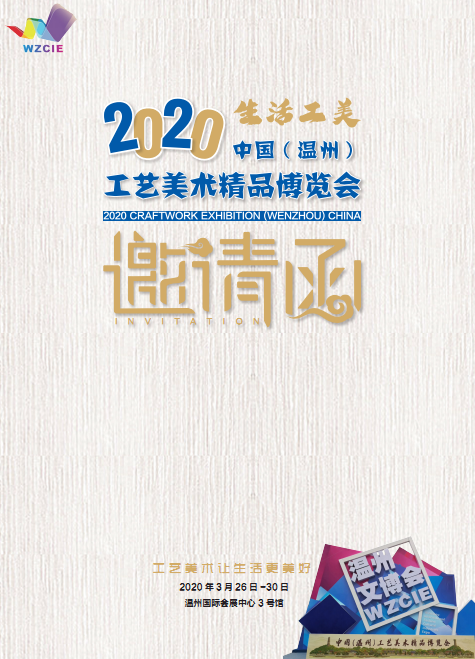 微信圖片_20191219101914.png