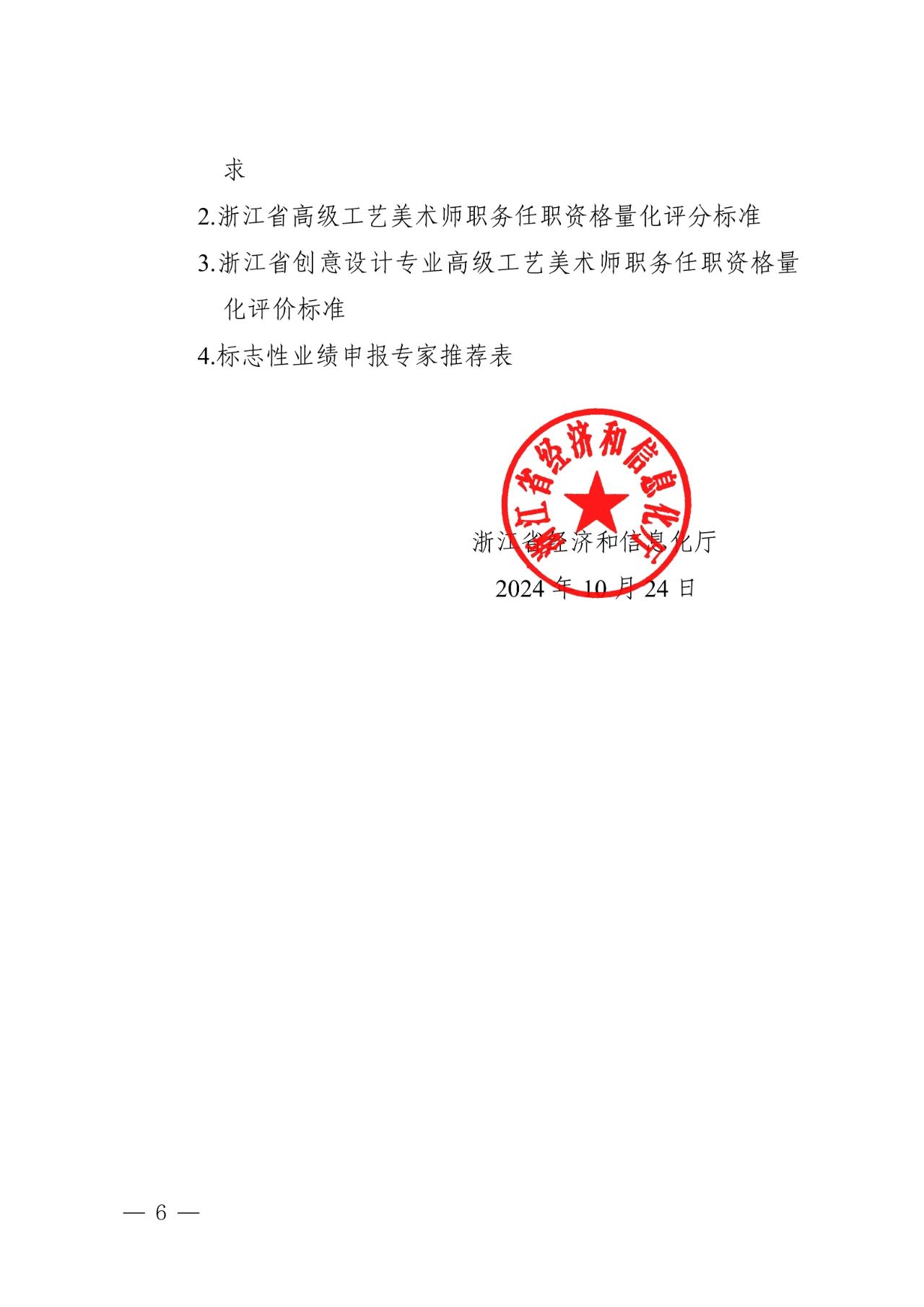 89ff26b6019449f5ee899861193ed1e5.jpg